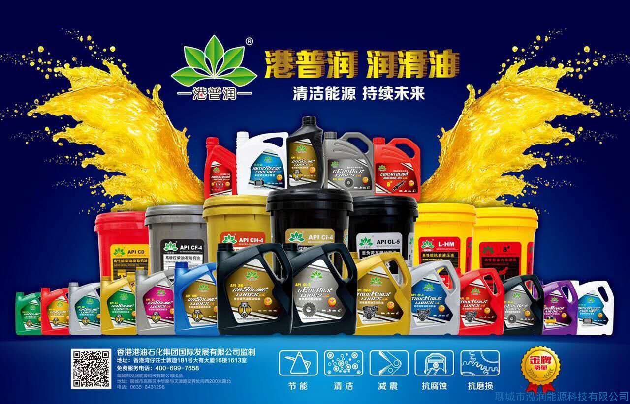 工業(yè)潤滑油，你選對了嗎？